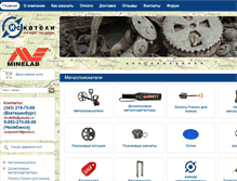 Tablet Screenshot of iskateli.ru